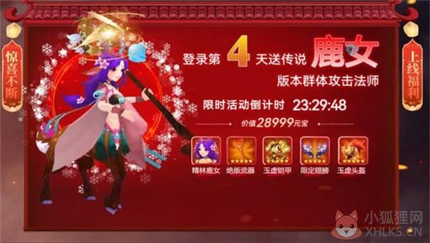 无尽塔防