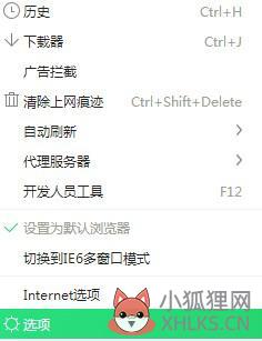 电脑win7热点资讯怎么关闭_win7如何关闭电脑今日热点