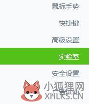 电脑win7热点资讯怎么关闭_win7如何关闭电脑今日热点