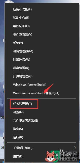 如何检查电脑有没有被挖矿_怎么检查电脑是否被挖矿