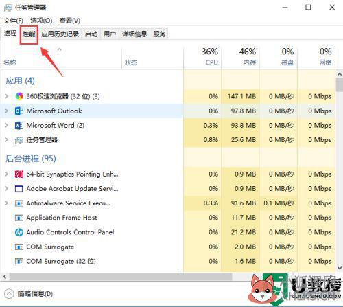 如何检查电脑有没有被挖矿_怎么检查电脑是否被挖矿