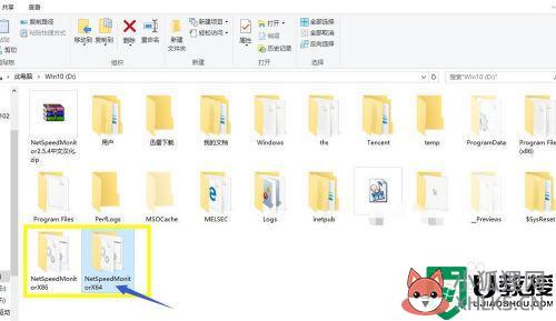 win10怎么显示网速_win10如何查看电脑网速