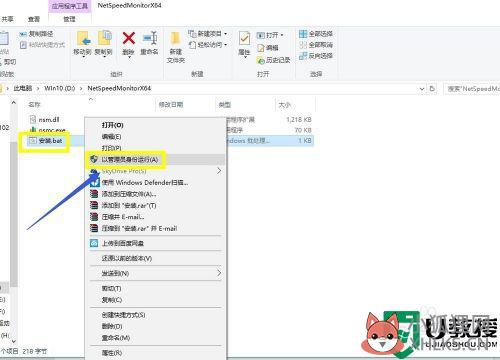 win10怎么显示网速_win10如何查看电脑网速