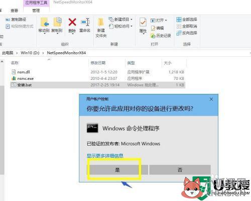 win10怎么显示网速_win10如何查看电脑网速
