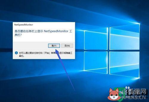 win10怎么显示网速_win10如何查看电脑网速
