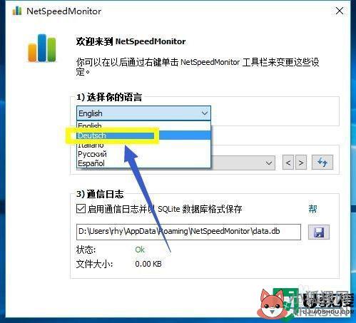 win10怎么显示网速_win10如何查看电脑网速
