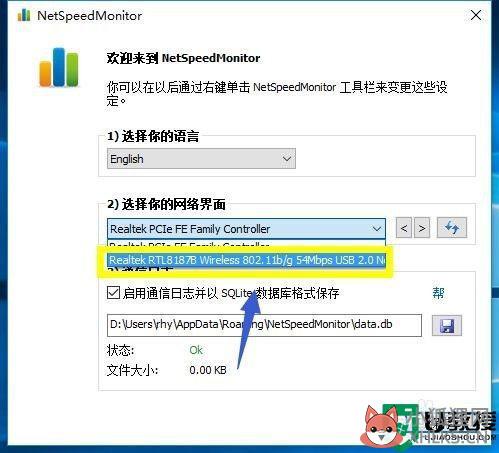 win10怎么显示网速_win10如何查看电脑网速