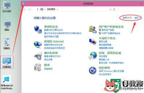 w10怎么连接共享打印机_w10如何连接共享打印机具体步骤
