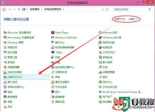 w10怎么连接共享打印机_w10如何连接共享打印机具体步骤
