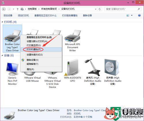 w10怎么连接共享打印机_w10如何连接共享打印机具体步骤
