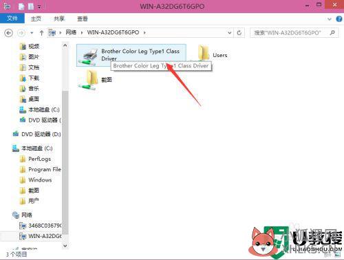 w10怎么连接共享打印机_w10如何连接共享打印机具体步骤