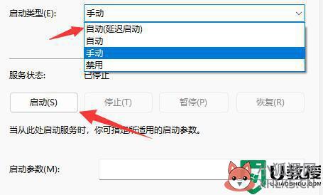 win11网络适配器没有wlan怎么办_win11网络适配器没有wlan原因和解决方法