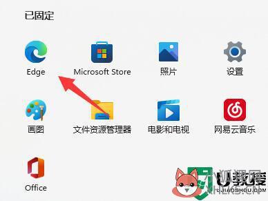 win11此站点的连接不安全怎么办_win11 edge浏览器此站点的连接不安全如何处理