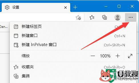 win11此站点的连接不安全怎么办_win11 edge浏览器此站点的连接不安全如何处理