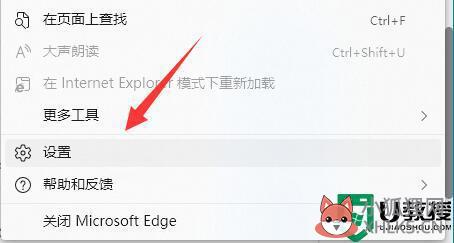 win11此站点的连接不安全怎么办_win11 edge浏览器此站点的连接不安全如何处理