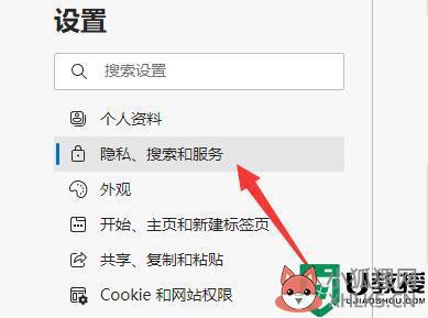 win11此站点的连接不安全怎么办_win11 edge浏览器此站点的连接不安全如何处理