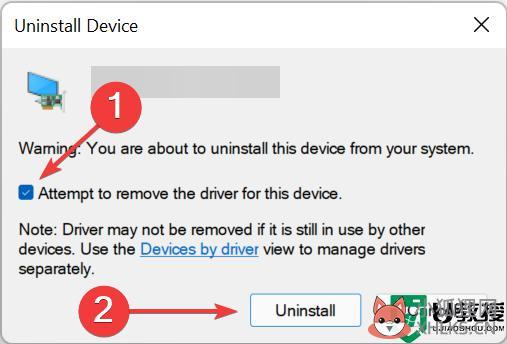 Win11电脑蓝屏出现 Bad System Config Info BSoD 错误如何解决