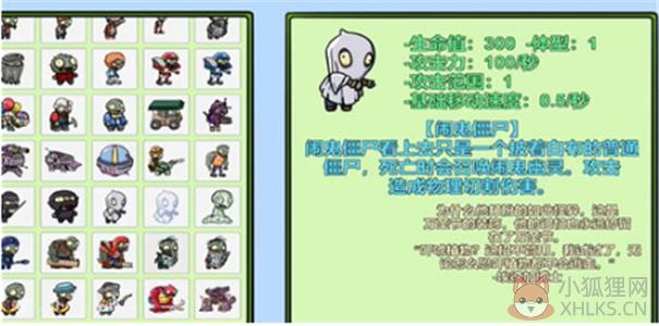 pvzbt宅宅萝卜2022