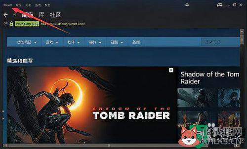 steam下载速度慢怎么回事_steam下载速度非常慢如何解决