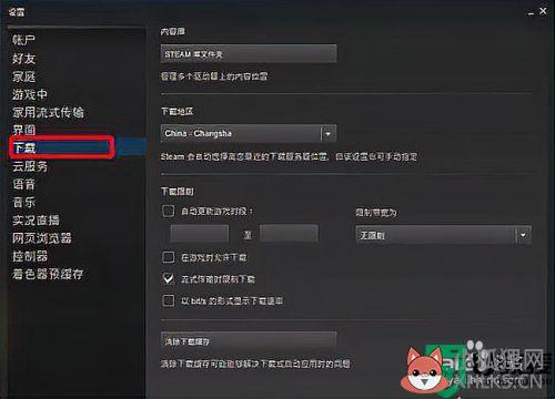 steam下载速度慢怎么回事_steam下载速度非常慢如何解决