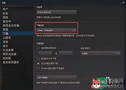 steam下载速度慢怎么回事_steam下载速度非常慢如何解决