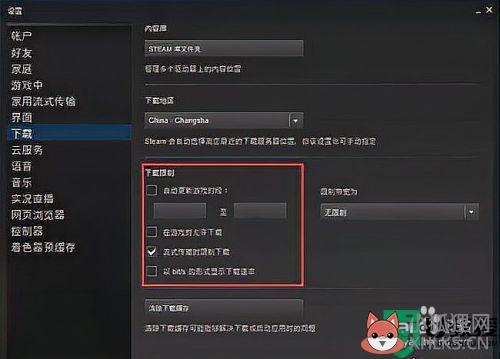 steam下载速度慢怎么回事_steam下载速度非常慢如何解决