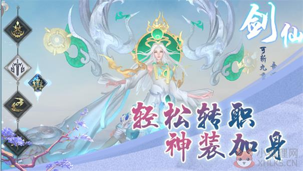 破天传说