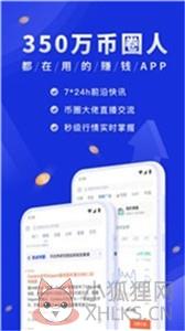 avax币交易所