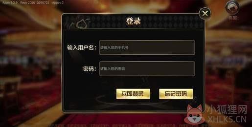 大联盟63a苹果版