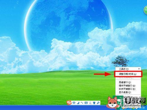 浏览器无法打开网页提示您的时钟快了怎么解决