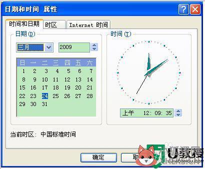 浏览器无法打开网页提示您的时钟快了怎么解决