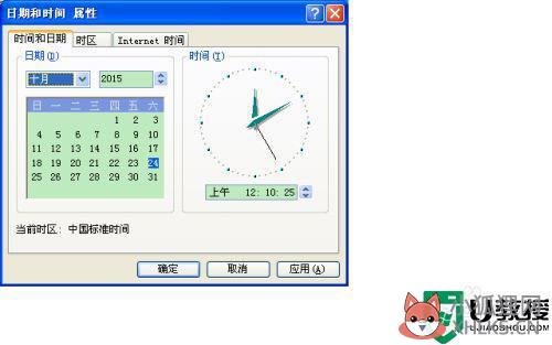 浏览器无法打开网页提示您的时钟快了怎么解决