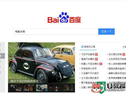 浏览器无法打开网页提示您的时钟快了怎么解决
