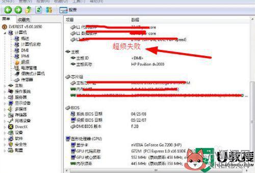 浏览器无法打开网页提示您的时钟快了怎么解决