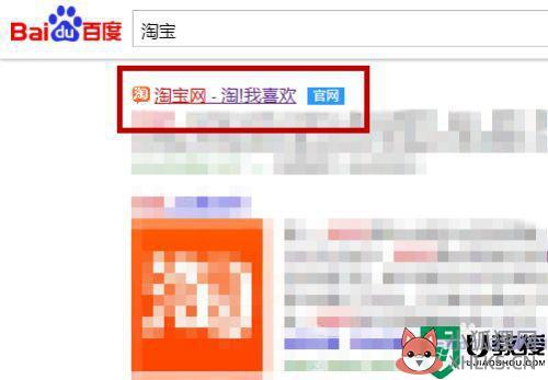 怎么在win10系统安装淘宝直播_win10淘宝直播电脑如何下载安装