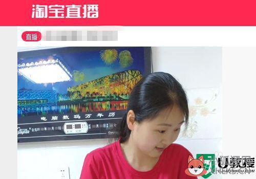 怎么在win10系统安装淘宝直播_win10淘宝直播电脑如何下载安装