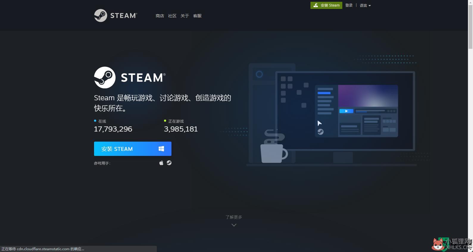 steam官网无法访问如何下载_steam官网禁止访问怎么下载