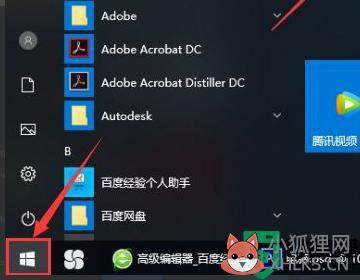 windows10扫雷游戏在哪_windows10自带扫雷游戏怎么打开