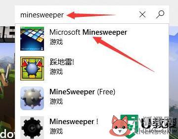 windows10扫雷游戏在哪_windows10自带扫雷游戏怎么打开