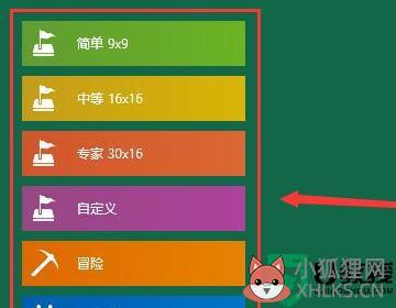 windows10扫雷游戏在哪_windows10自带扫雷游戏怎么打开