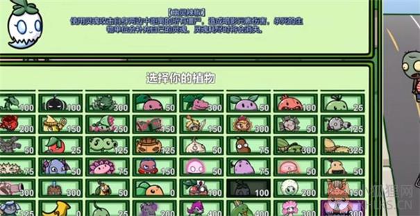 pvzbt宅宅萝卜2022