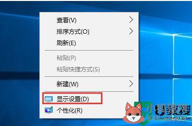 win10游戏全屏两边有大黑边怎么办_win10玩游戏全屏两边有黑边如何处理