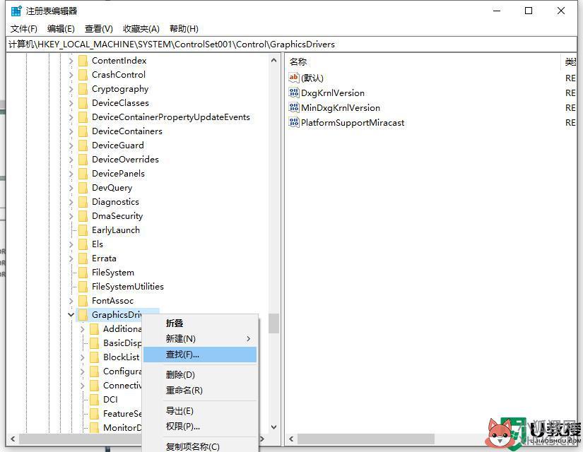 win10游戏全屏两边有大黑边怎么办_win10玩游戏全屏两边有黑边如何处理