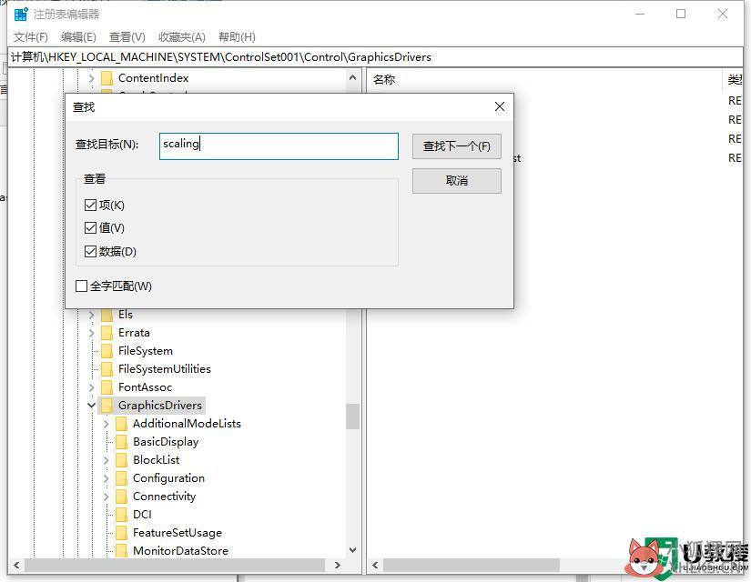 win10游戏全屏两边有大黑边怎么办_win10玩游戏全屏两边有黑边如何处理