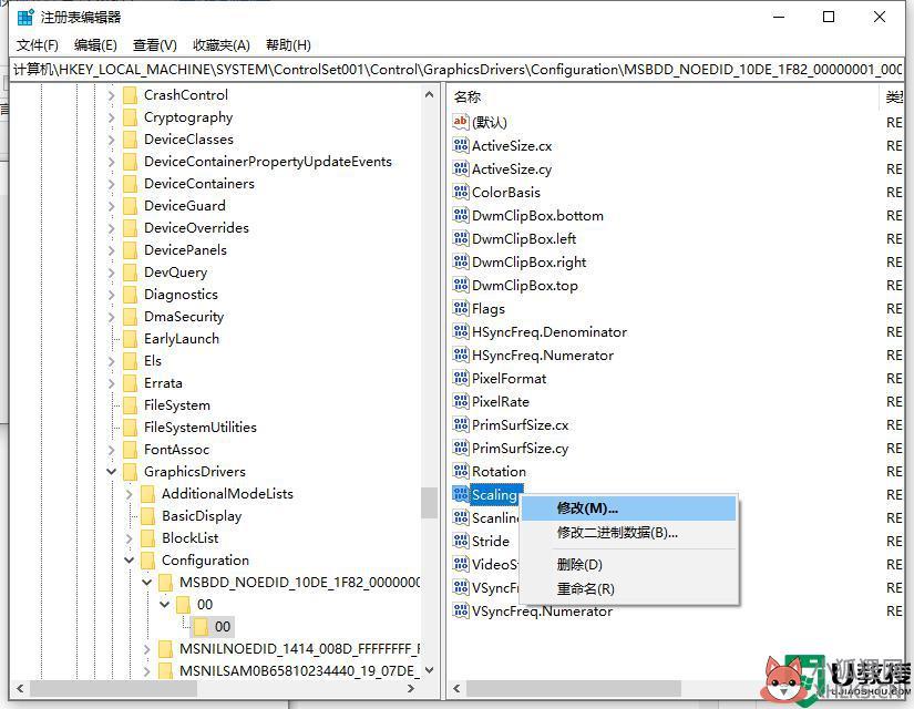 win10游戏全屏两边有大黑边怎么办_win10玩游戏全屏两边有黑边如何处理