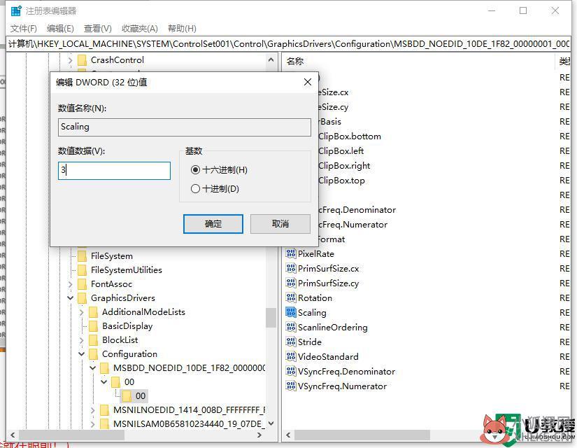 win10游戏全屏两边有大黑边怎么办_win10玩游戏全屏两边有黑边如何处理