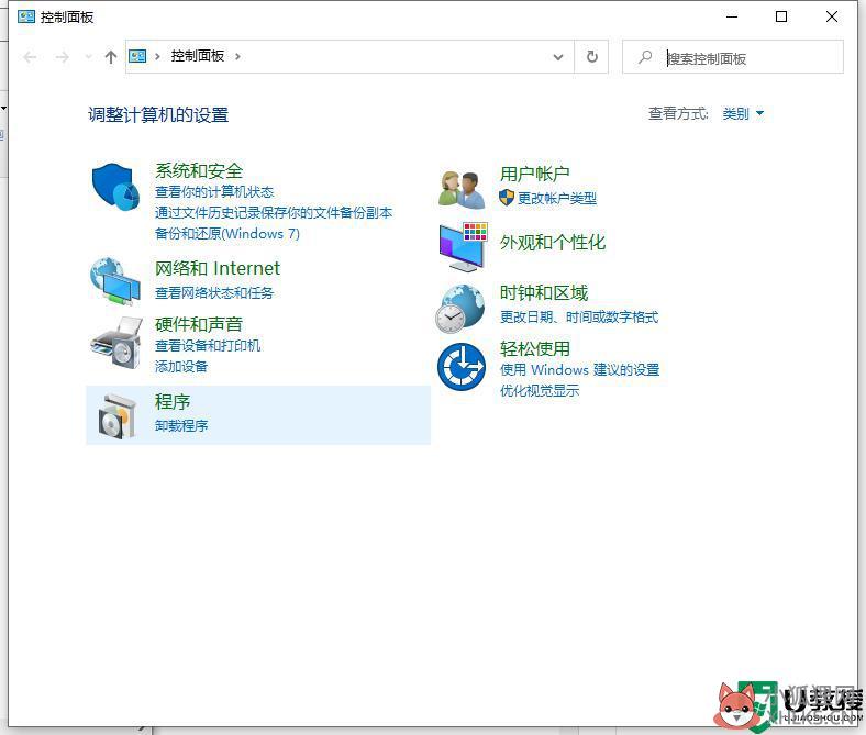 win10游戏全屏两边有大黑边怎么办_win10玩游戏全屏两边有黑边如何处理