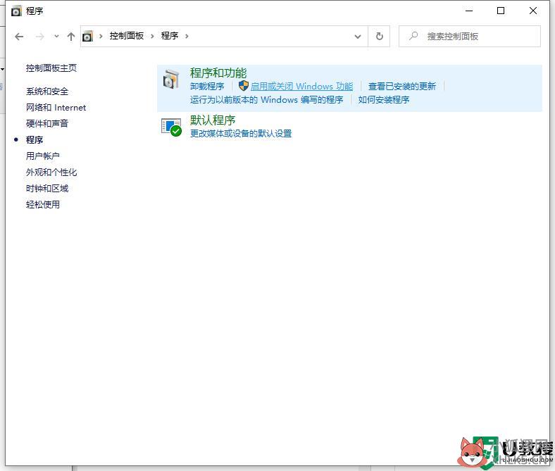 win10游戏全屏两边有大黑边怎么办_win10玩游戏全屏两边有黑边如何处理