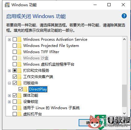 win10游戏全屏两边有大黑边怎么办_win10玩游戏全屏两边有黑边如何处理