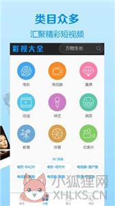 钉子影视大全